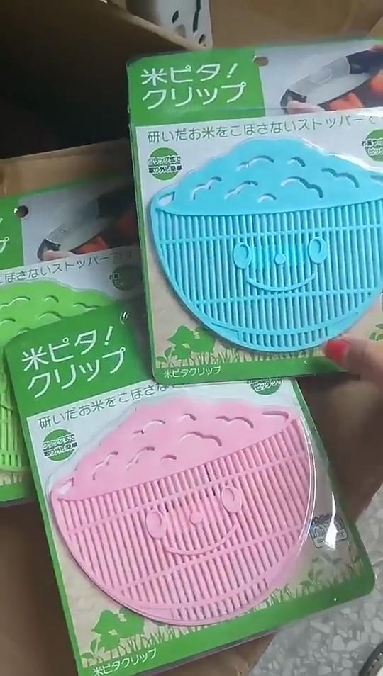 Face Smiling Shape Rice Washing Draining Device Vegetable Filter Kitchen Tool