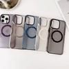 Luxury Carbon Fiber Magnetic Case for iPhone 15 Pro Max 14 Plus 13 12 Pro All-inclusive Fall Protection Cover