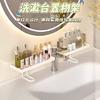 50cm No Drill Quick Drainage Bathroom Sink Shelf Over Faucet for Toothbrushes Cups Cosmetics Shampoos Kitchen Hotel Dormitory