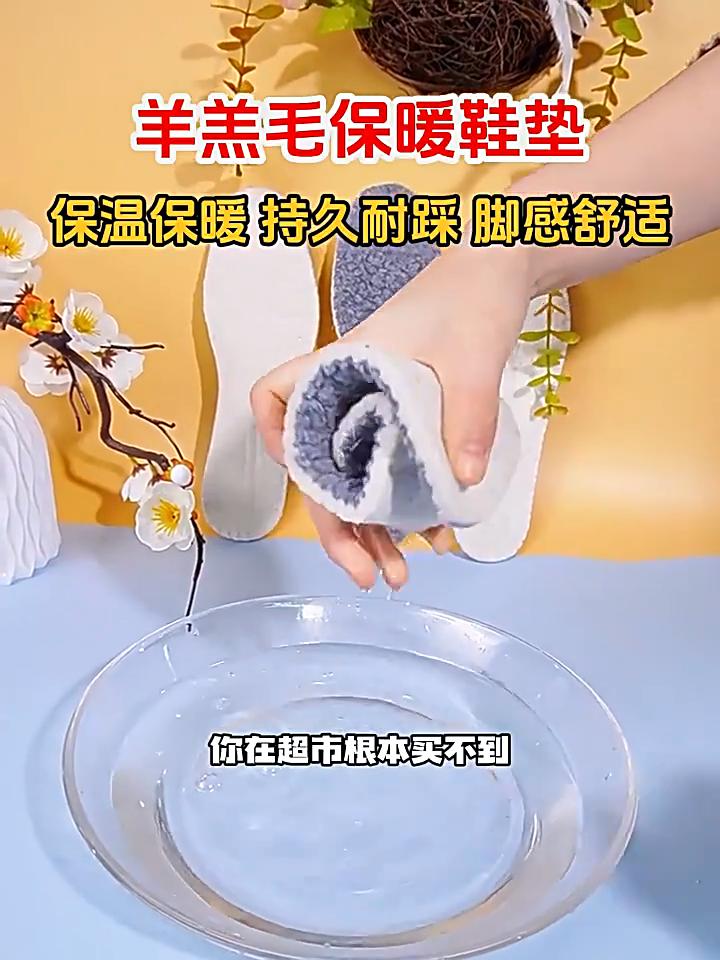 1 paire de semelles intérieures en polaire Sheating pour hommes et femmes - Chaleur et confort ultimes, parfaites pour les sports d'hiver et les activités de plein air.