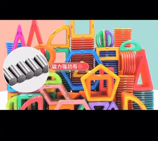 Multicolor Magnetic Building Blocks With Good Abrasion Resistance For Creative Kids