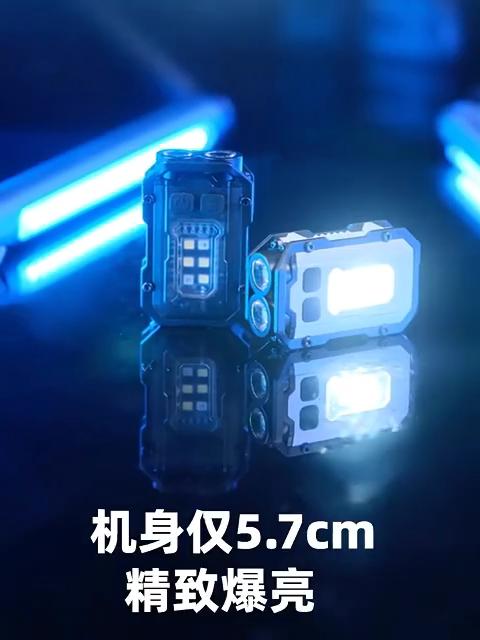 Magnetic COB Keychain Work Light - Ultra Bright, Hands-Free for Car Repair, Mechanics, Rechargeable,Sticks To Metal, Essential EDC,Emergency Tool