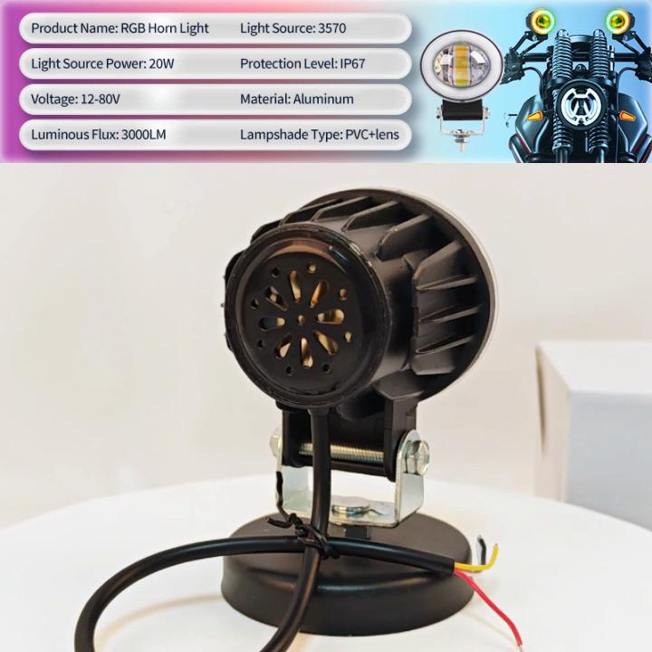 Motorcycle RGB with Horn Fog Work Lamp Headlight Driving Running Super Brighter 12V 80V for 4x4 High/Low Spot Accessories