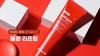MEDI-PEEL Red Lacto Collagen Wrapping Mask 70mL