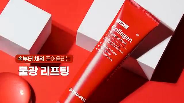 MEDI-PEEL Red Lacto Collagen Wrapping Mask 70mL