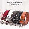 Women's Strap Casual All-match Women Brief Genuine Leather Belt Women Strap Pure Color Belts Top Quality Jeans Belt WH001