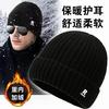 Men's Large-Fit Fleece-Lined Beanie - Thermal Knit Hat with Ear Flaps for Winter & Skiing
