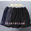 Men's Summer Outdoor Hiking Shorts, Men's Running Shorts, Quick Drying Fabric, Sweat Wicking and Breathable, New Color Styles, Reflective Strips