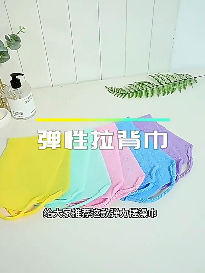 Extra Thick Elastic Pull Strap Bath Scrubber Nylon Exfoliating Back Scrub Mitt for Dead Skin Removal Sauna Accessory