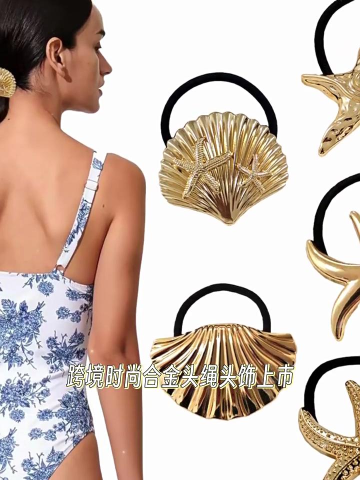 Fashion Alloy Headband Headdress Cool Style Ponytail Hair Ring High-end Seamless Hairband Set