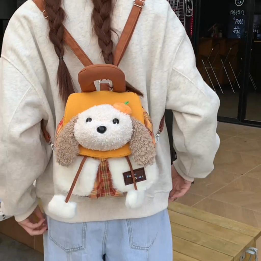 Cartoon Plush Puppy Backpack Patchwork Women's Backpack