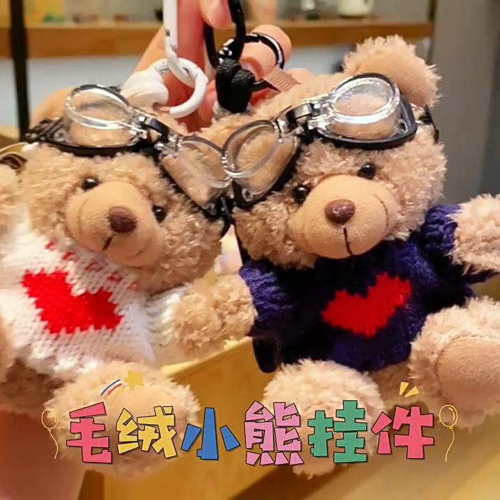 Lovely Goggles Pilot Bear Keychain Pearl Hanging Rope Plush Bear Key Ring Heart Pink Stuffed Animal Pendant Backpack