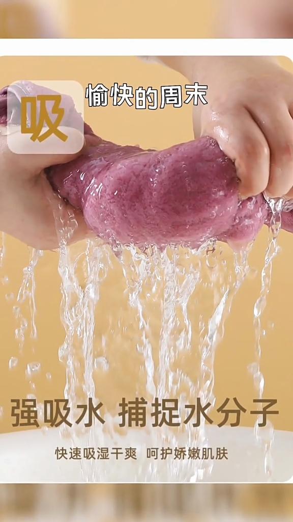 Coral Fleece Wheat Grain Quick Drying Towel for Adults, Simple Face Wash and Shower Towel, Creative Absorbent Gift Towel