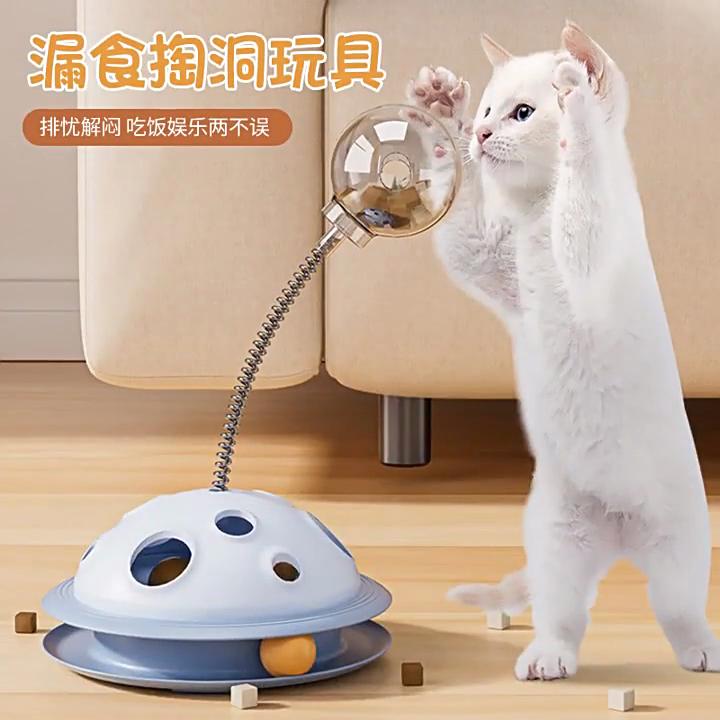 Leaky food ball turntable with spring cat play plate planet hole-picking toy, cat-pleasing pet toy