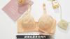 Women's Plus-size Bras Adjustable Bras for Large Breasts Thin Memory Wire Underwires Sexy Lace Underwear