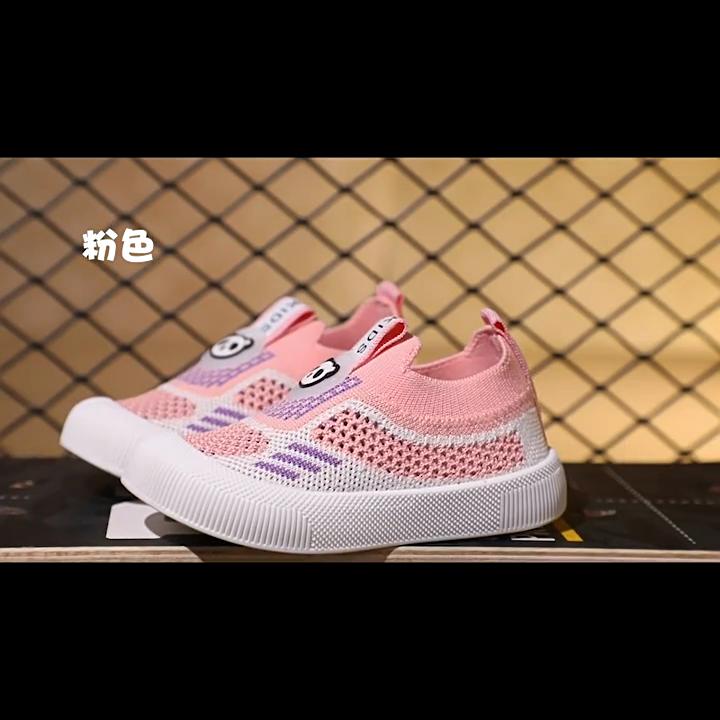 Children's Sports Shoes for Boys and Girls, Non-slip Breathable Mesh Shoes, Baby Slip-on Mesh Shoes, Casual Shoes