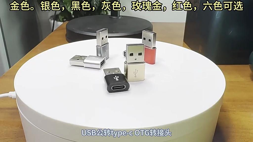 5 шт. адаптеры OTG USB-USB C прочный металлический корпус универсальная совместимость, включая iPhone iPad Samsung S23 IWatch AirPods