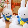 Peluche Suave de Conejito Miffy para Cumpleaños y Accesorios de Habitación Acogedora