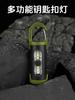 Mini Keychain Flashlight Rechargeable Red/Blue Warning Light Waterproof Outdoor Portable Backpack Emergency Lamp With Hook