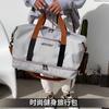 Travel Bag Large Capacity Boarding Duffel Bag Dry and Wet Separation Shoe Compartment Bag Business Trip Fitness Sports Backpack