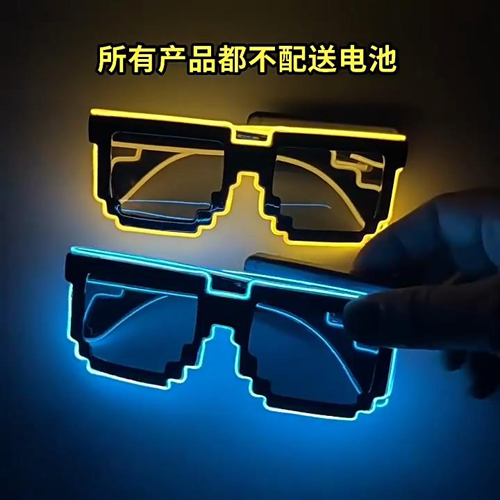 Led Light Glasses Party Props For Nightclub Events And Celebrations
