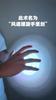 Spiral Rasengan Light Blade, Rotatable Luminous Cosplay Prop, Cool Anime Laser Sword Toy, Perfect Gift for Boyfriend