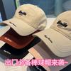 Embroidered Letter Baseball Cap With Sun Protection For Casual Outdoor Wear