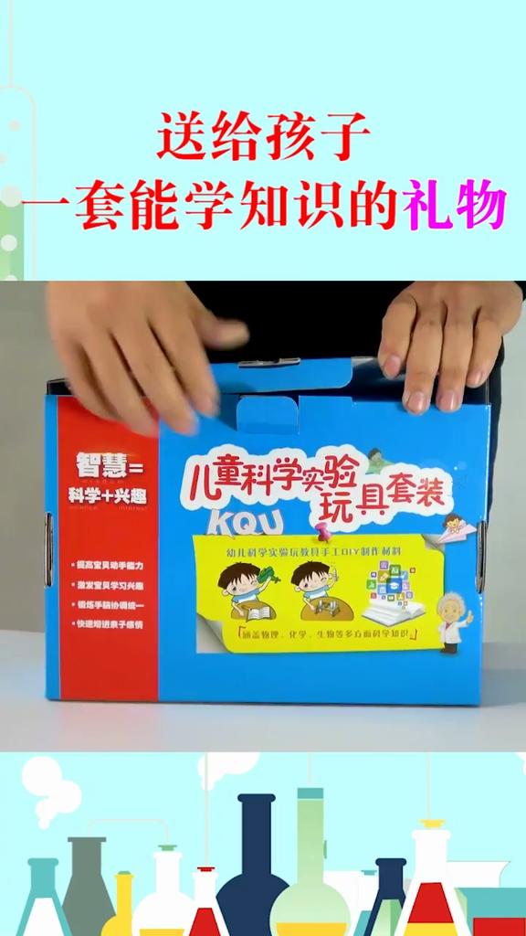 Educational Science Craft Kit For Children With Diy Physical Experiments And Brain Development Activities