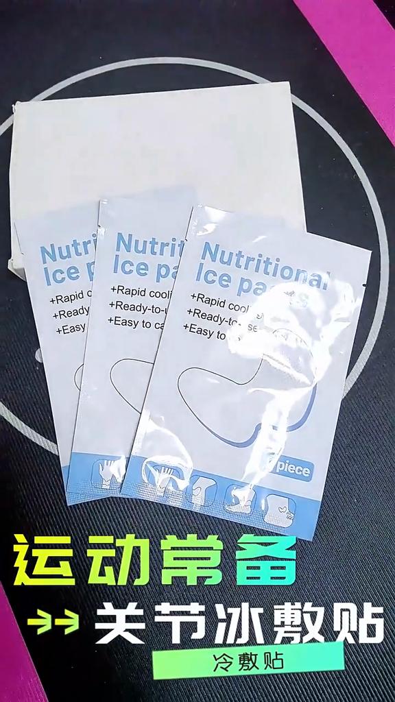 Cold Compress Knee Patch Basketball Football Sports First Aid Patches Joint Care for Athlete Recovery Knee Ice Patch