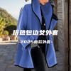Women's Fashionable Autumn and Winter Multicolor Round Neck Loose Hooded Woolen Coat Color Blocked Edge Women's Coat