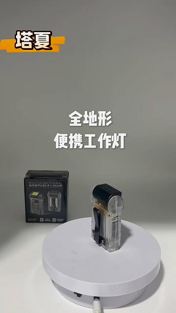 COB+SMD LED Outdoor Mini Flashlight USB-C Rechargeable Portable Torch Lamp Power Display Powerful Flashlight for Night Running