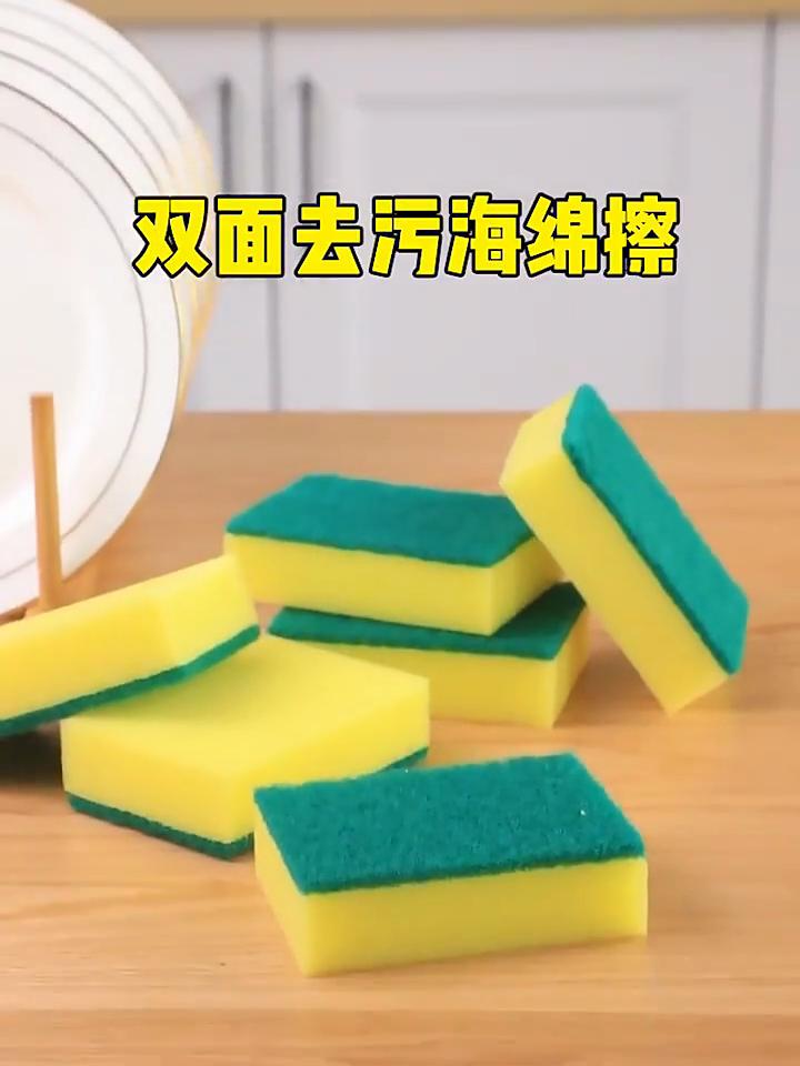 Highly Absorbent Double-sided Sponge Magic Cleaning Pot Rust Sponge Cleaning Brush Kitchen Cleaning Tool