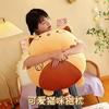 Cozy Cat Shaped Cushion With Short Plush Fabric For Home Decor And Relaxation