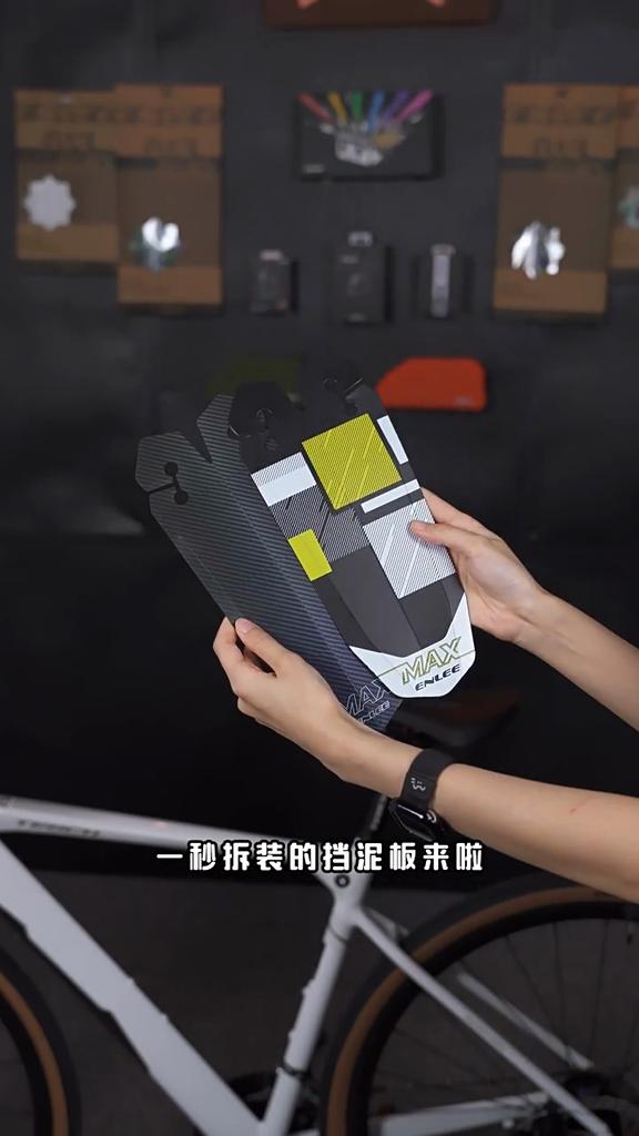 ENLEE Bicycle Fender, Special for Saddle Seat Cushion, Ultra-light Rain Shield, Sitting Bow Installation Removable