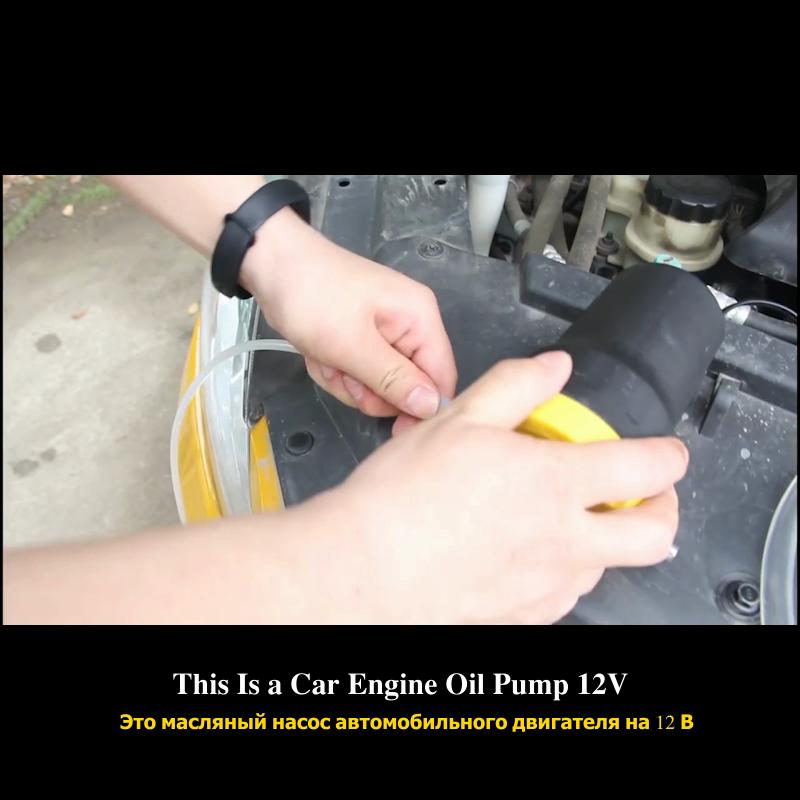 Pompa di Trasferimento Estrattore Elettrico di Olio per Auto 12V Pompa di Aspirazione Fluido Olio Grezzo Estrattore di Olio per Motore a Carburante Mini, per Auto Barca Motocicletta