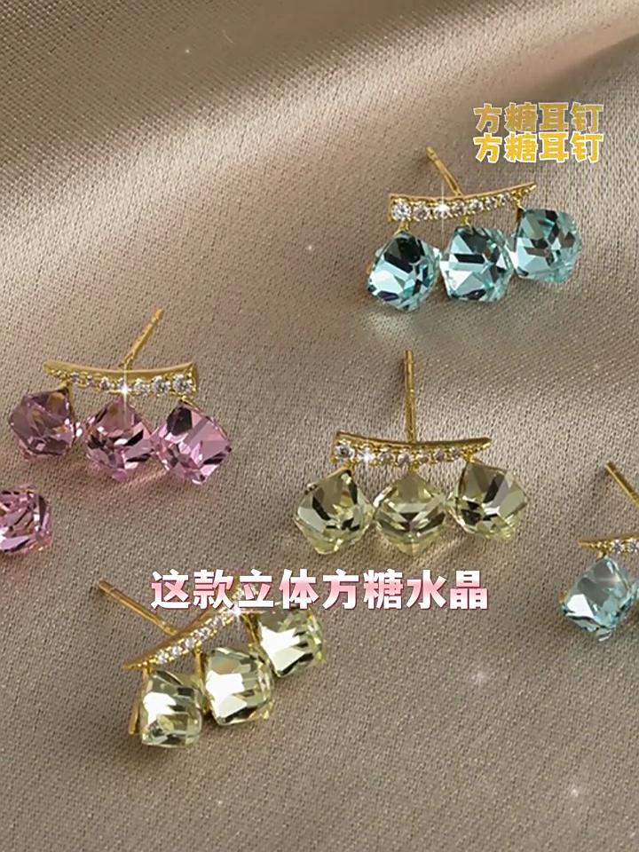 Cubic Crystal Earrings Silver Studs Seafoam Blue 3D Geometric Design Hypoallergenic Lightweight Sweet Elegant Jewelry for Women