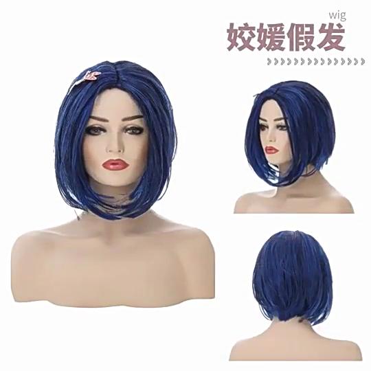 Stunning Deep Blue Cosplay Wig For Halloween Ghost Mom Caroline Style Perfect For Parties