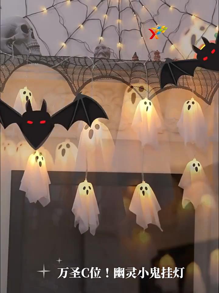 Haunted House Decor Halloween White Hanging Ghost Lights Horror Flying Ghost Props Glowing Spooky Ornaments for Halloween Party Outdoor Yard Decor
