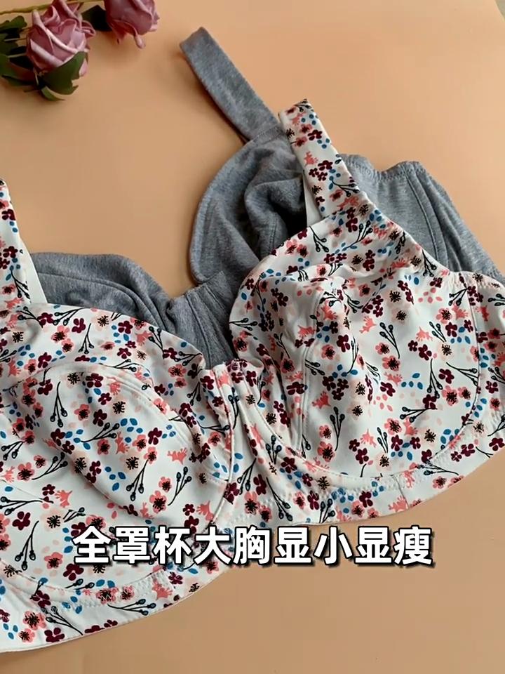 Ultra-thin Fine Cotton High-quality Wide Shoulder Straps Steel Ring Plus Size Bra European and American Printed Underwear