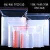 0.1mm PE Clear Self Sealing Zip Lock Bags Plastic Packaging Pouches White Transparent Zipper Reclosable Thick Package Bags