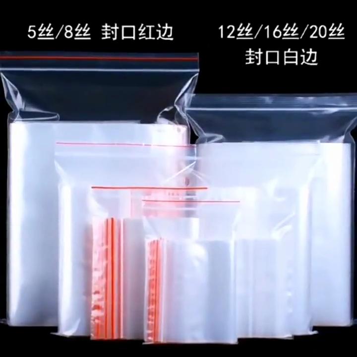 0.1mm PE Clear Self Sealing Zip Lock Bags Plastic Packaging Pouches White Transparent Zipper Reclosable Thick Package Bags