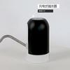 Bottled Water Electric Pump Water Pump Water Pump Artifact Pure Water Bucket Water Dispenser Water Press