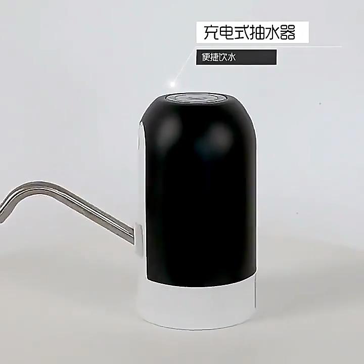 Bottled Water Electric Pump Water Pump Water Pump Artifact Pure Water Bucket Water Dispenser Water Press
