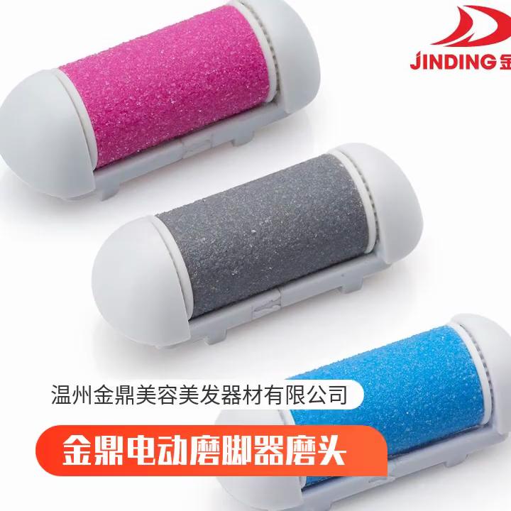 Electric Foot File Roller Head Replacement Pedicure Callus Remover Accessories